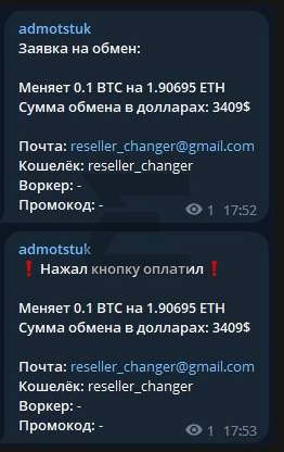 Screenshot_4.png