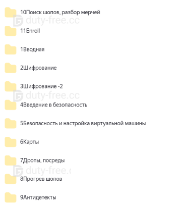 Screenshot_5.png