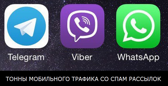 Whatsapp_viber_telegram.jpg